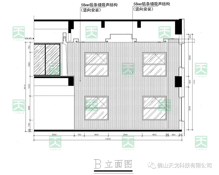 China Guangdong Nuclear Power Multifunctional Conference Hall-5