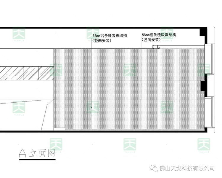 China Guangdong Nuclear Power Multifunctional Conference Hall-7