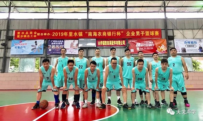 Basketball competition show style, passion on the sports field