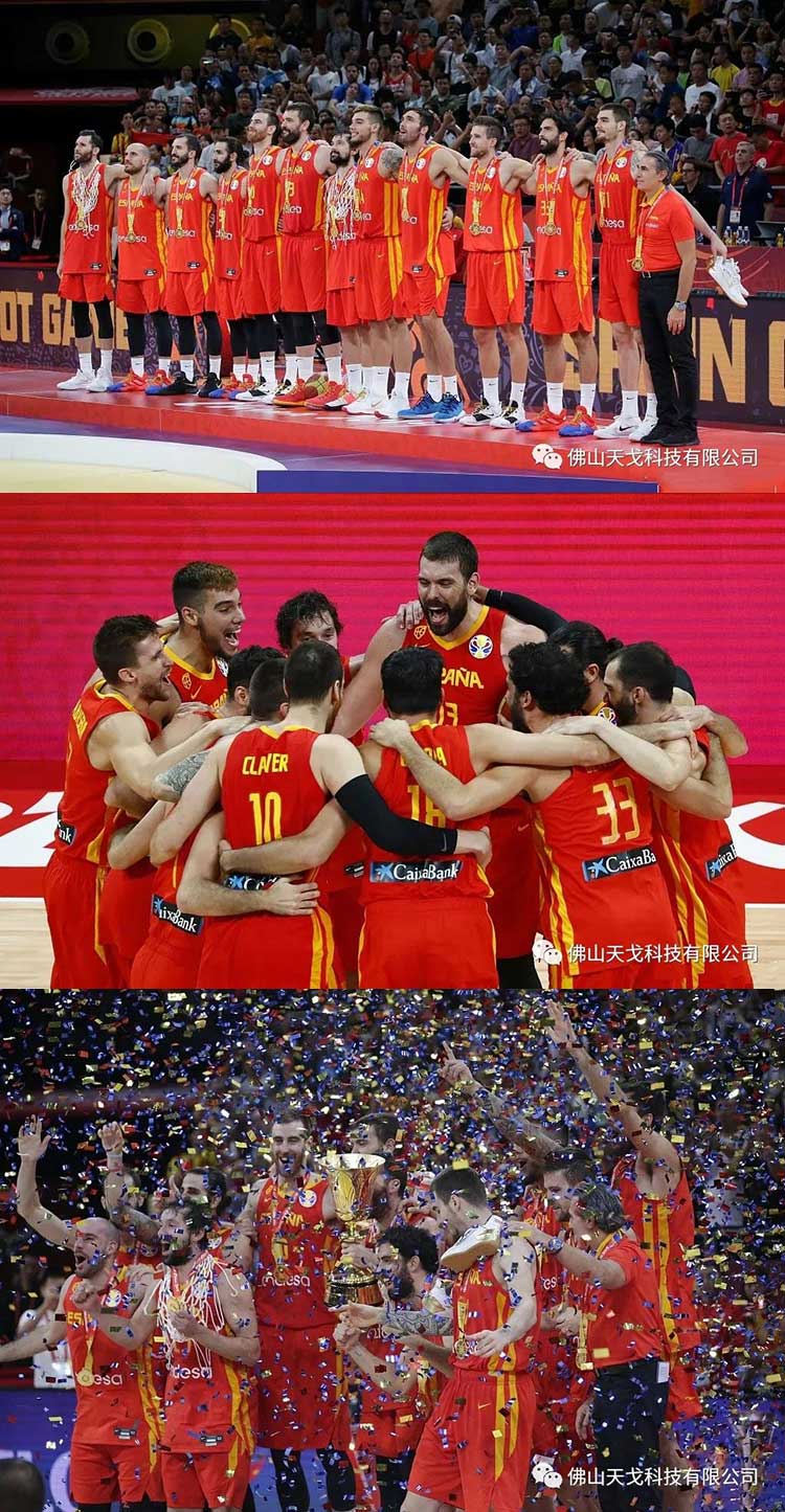 The Fiba Basketball World Cup Foshan Competition Brought Awesome Surprises-1