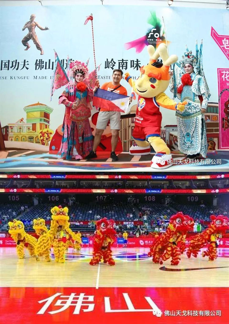 The Fiba Basketball World Cup Foshan Competition Brought Awesome Surprises-18