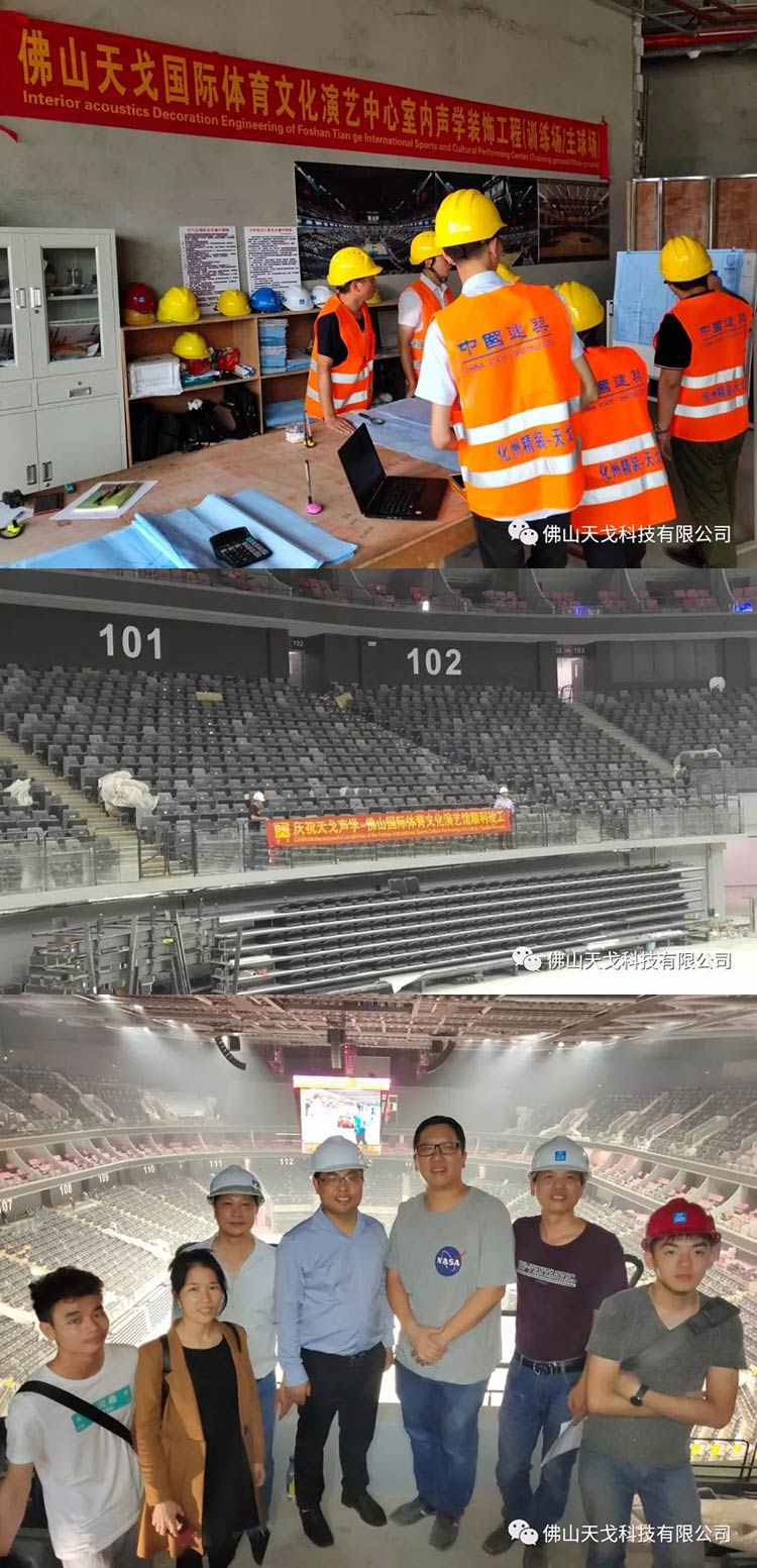 The Fiba Basketball World Cup Foshan Competition Brought Awesome Surprises-19