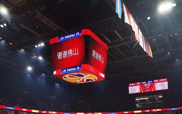 The Fiba Basketball World Cup Foshan Competition Brought Awesome Surprises