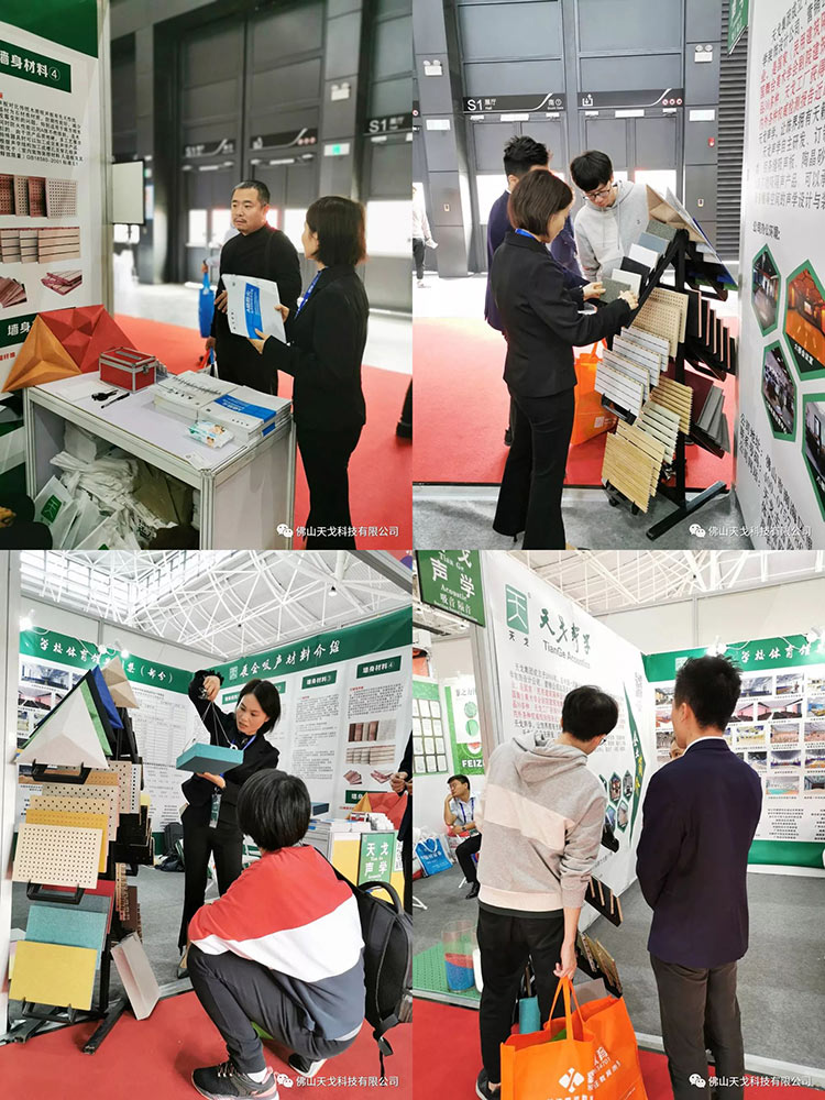 The 77th China Education Equipment Exhibition-2