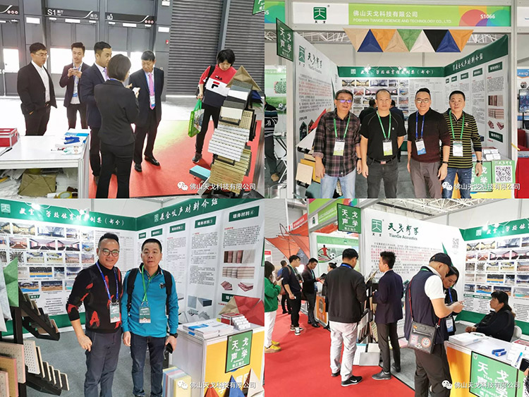 The 77th China Education Equipment Exhibition-3