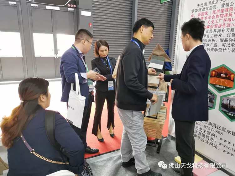 The 77th China Education Equipment Exhibition