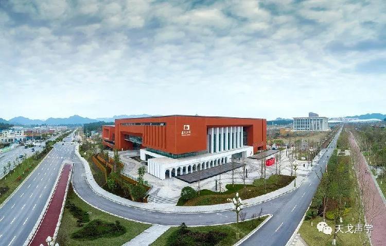 Acoustic Design for art gallery in Zunyi, Guizhou