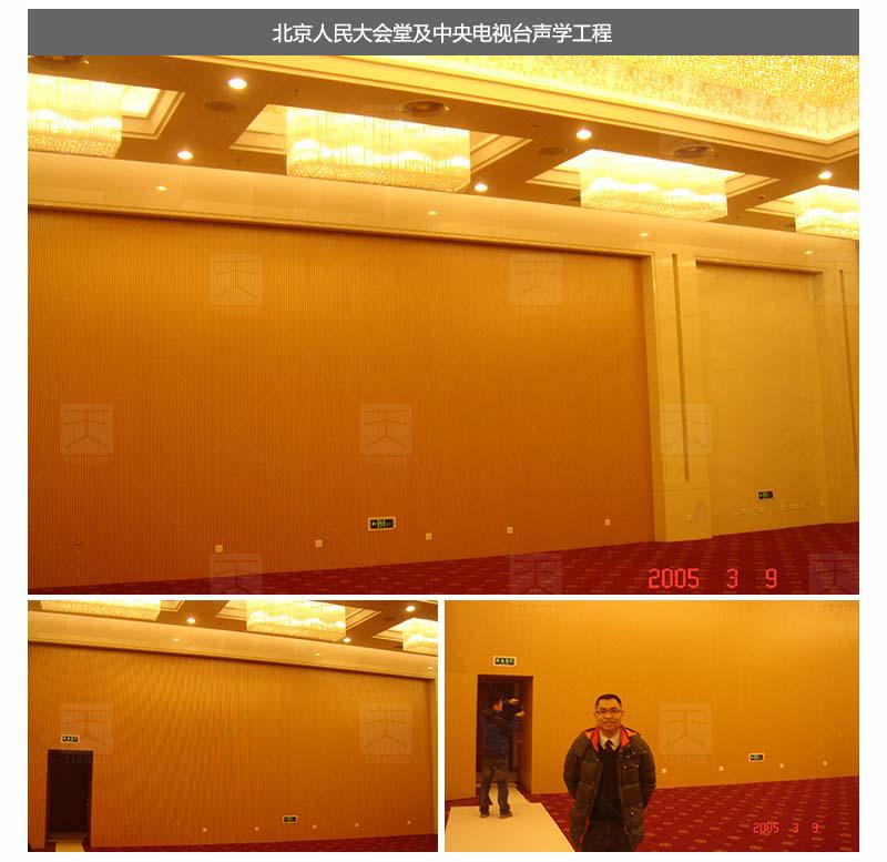 The Great Hall of the People in Beijing and CCTV