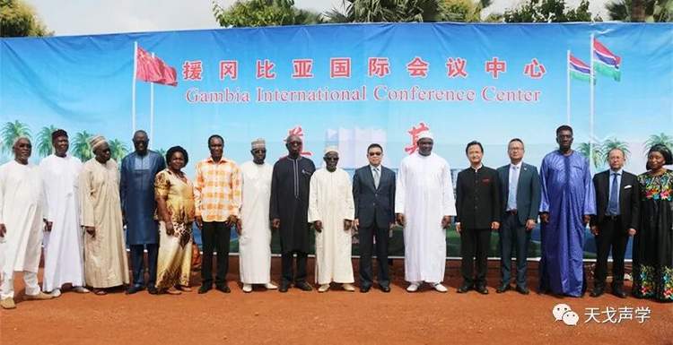 Gambia International Conference Center-5