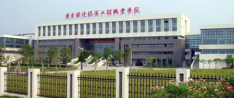 Classroom of Guangdong Environmental Protection Engineering Vocational College