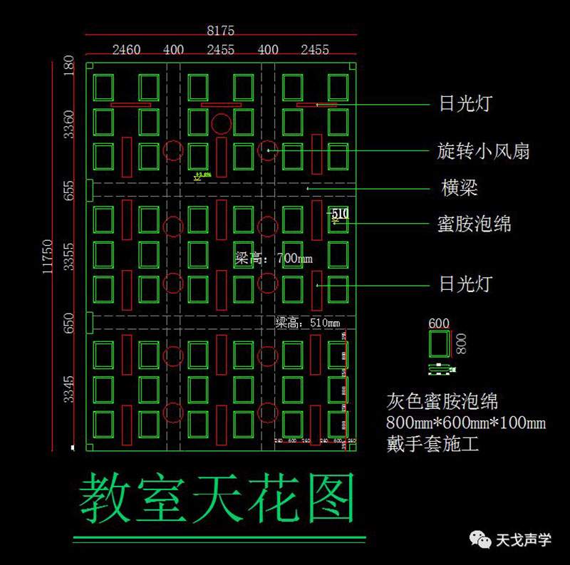 Classroom of Guangdong Environmental Protection Engineering Vocational College-2