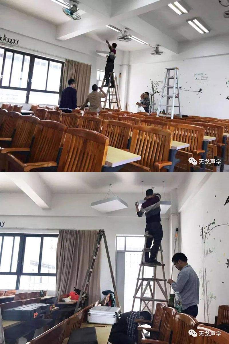 Classroom of Guangdong Environmental Protection Engineering Vocational College-3