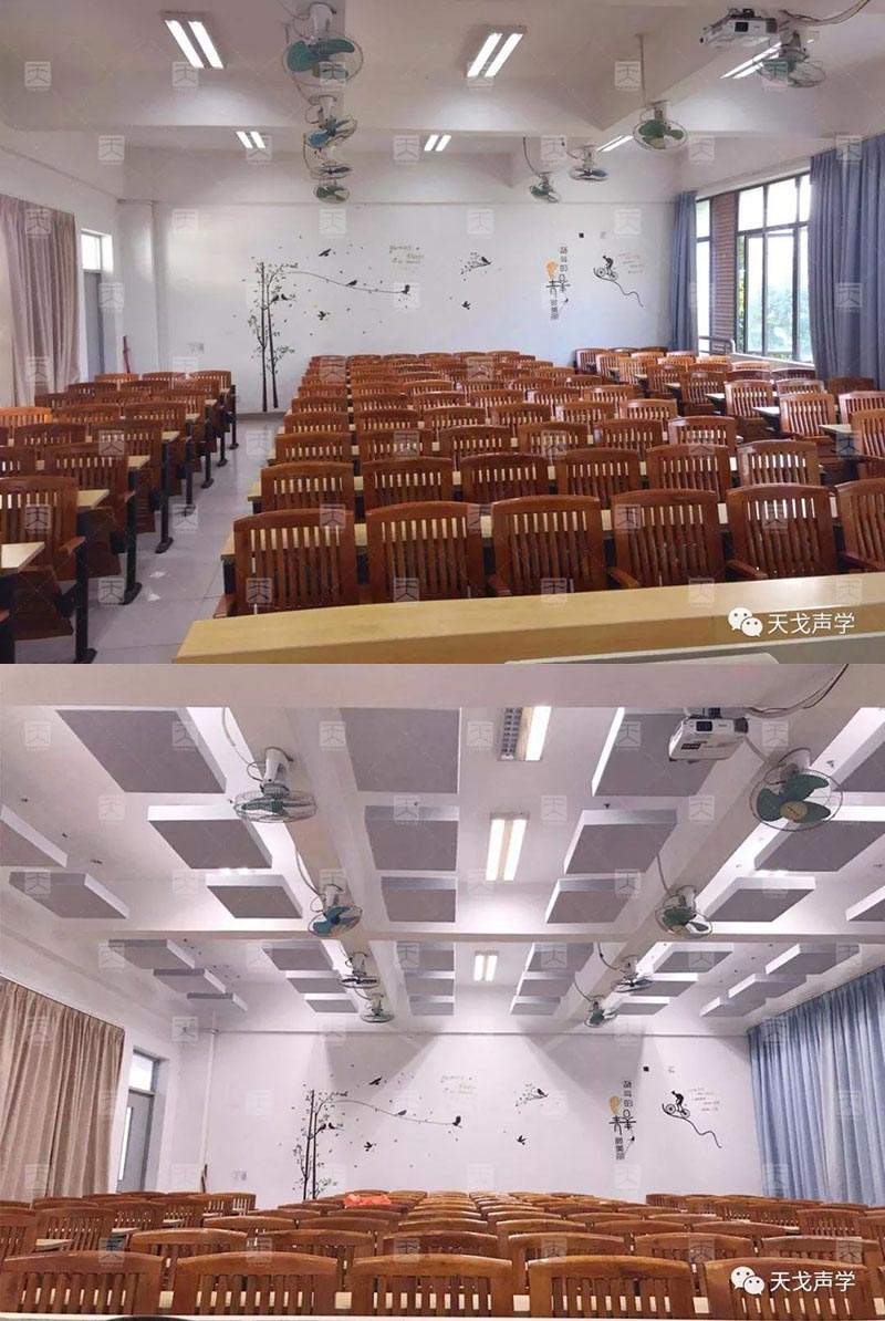 Classroom of Guangdong Environmental Protection Engineering Vocational College-7