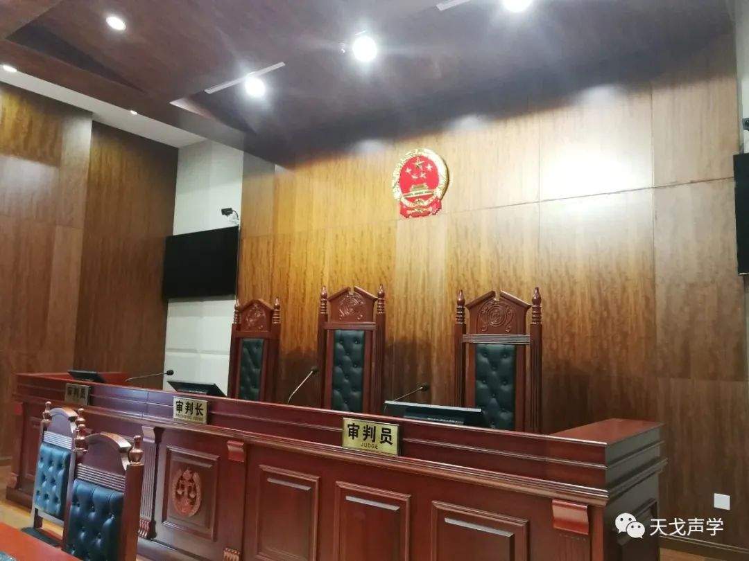 Guangzhou Maritime Court-4