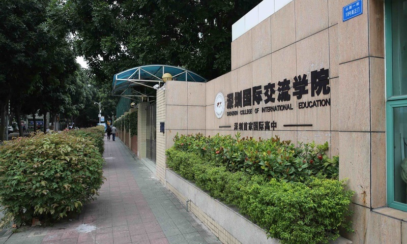 The multifunctional hall of Shenzhen International Exchange College-1