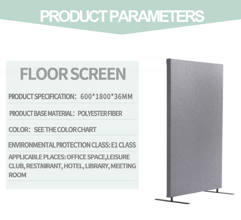 Acoustic Floor Screen-3