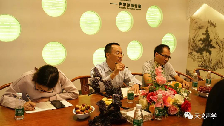 The leaders of the government of Lishui Town visited TianGe Acoustics-2