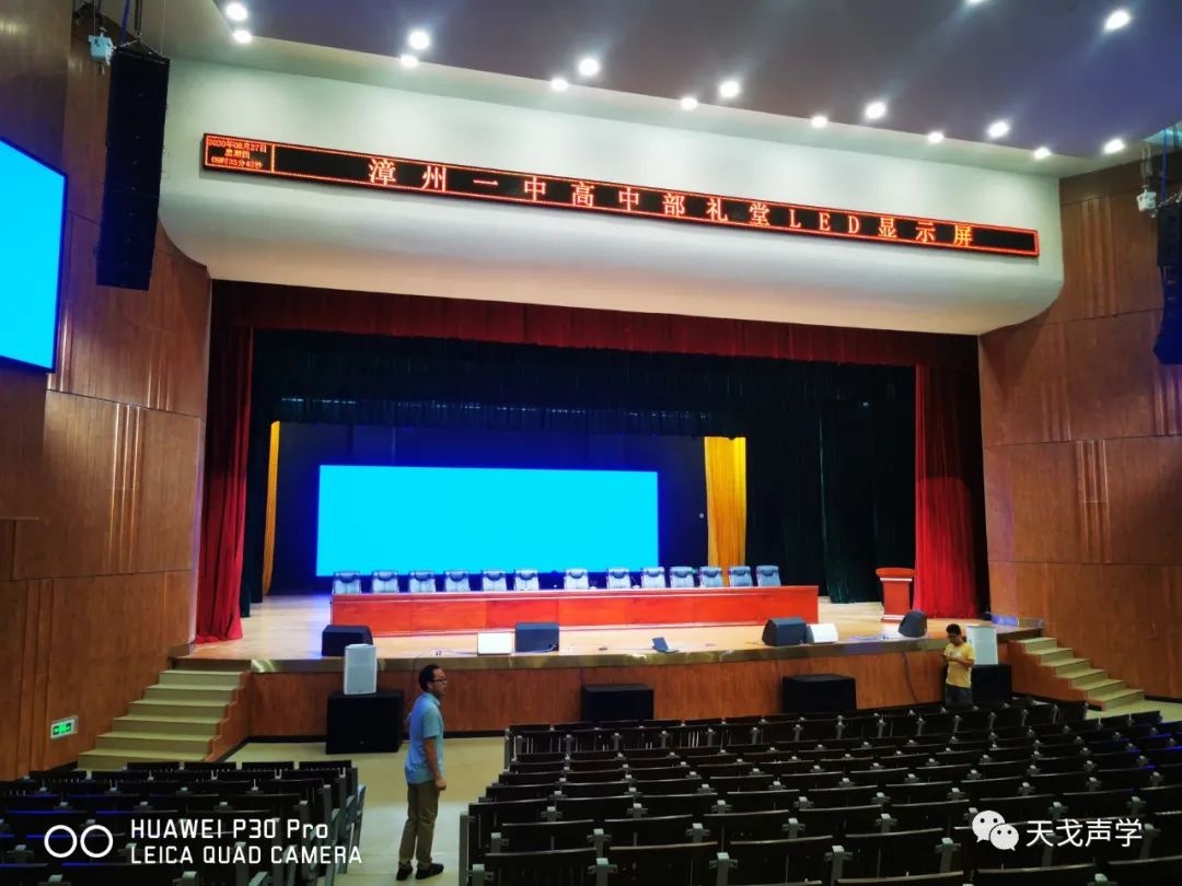 Auditorium of No.1 Middle School in Zhangzhou, Fujian-6