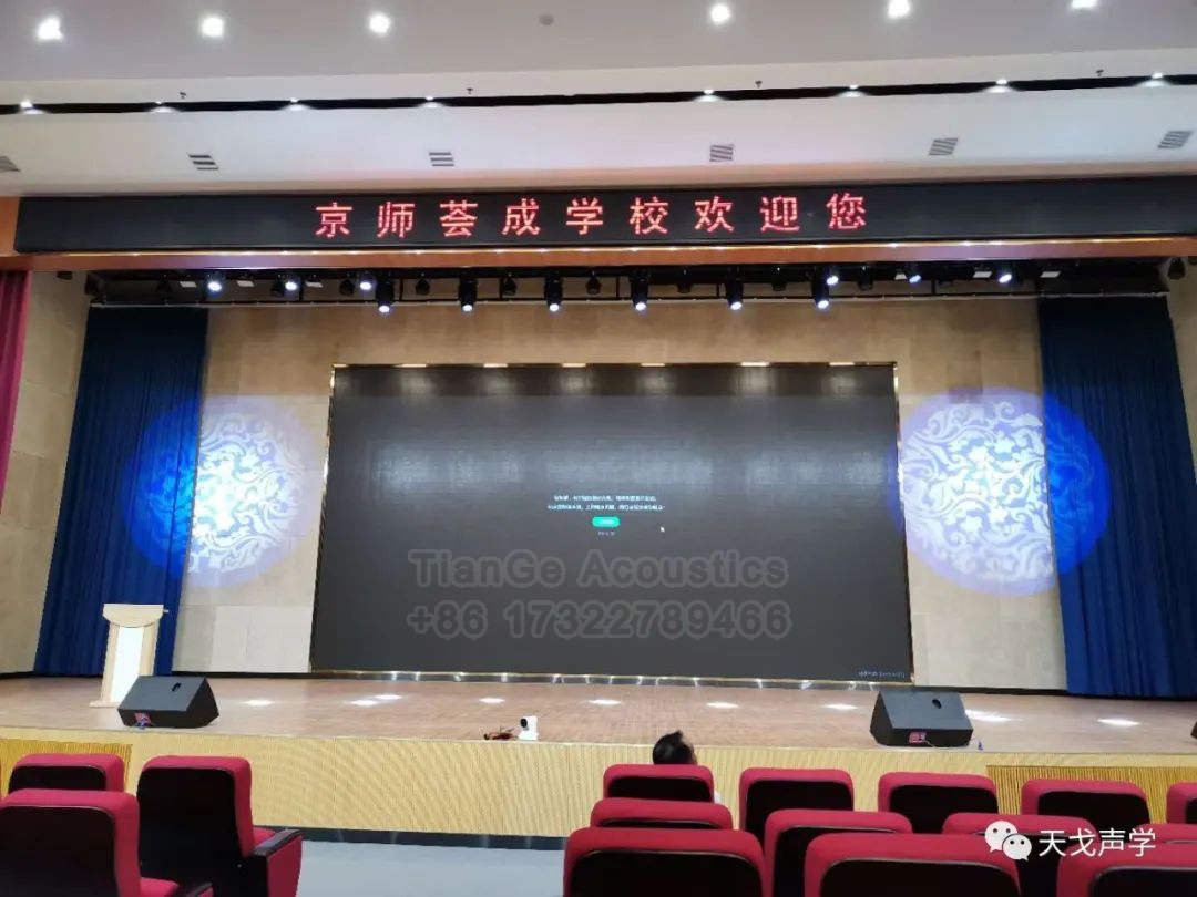 Guangdong Huizhou Jingshi Huicheng School Auditorium-4