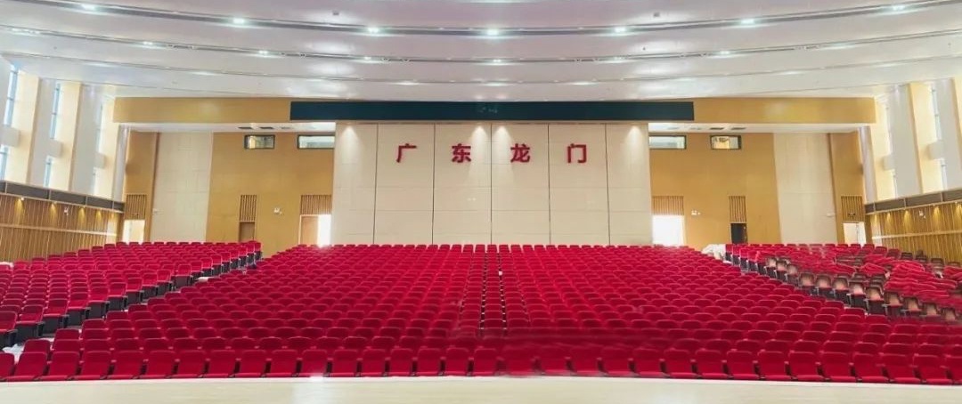 Guangdong Huizhou Longmen Cultural Center