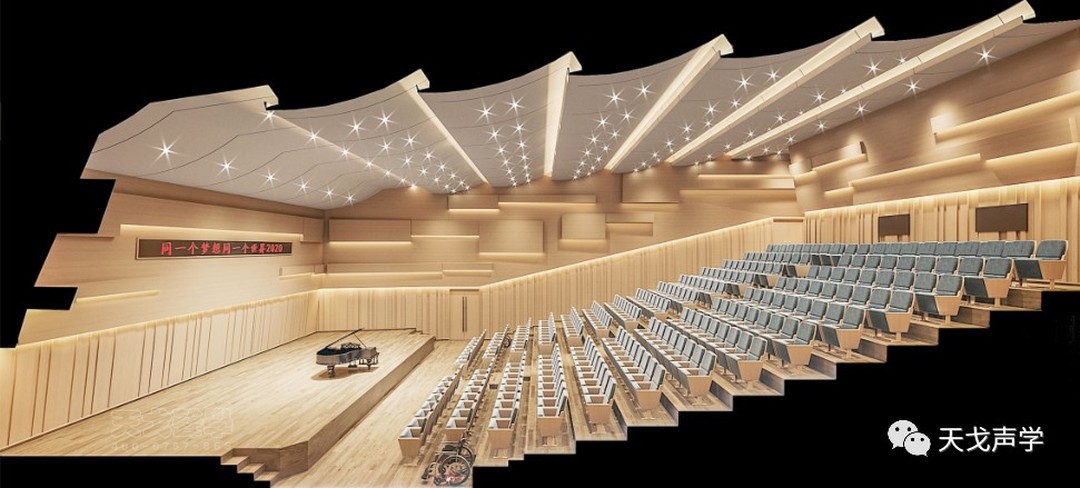 Hunan Shaoyang College concert hall-1