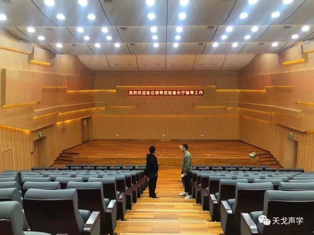 Hunan Shaoyang College concert hall-2