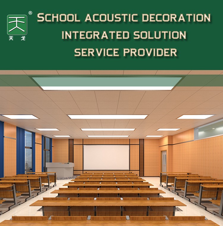 School Acoustic Design Plan-1