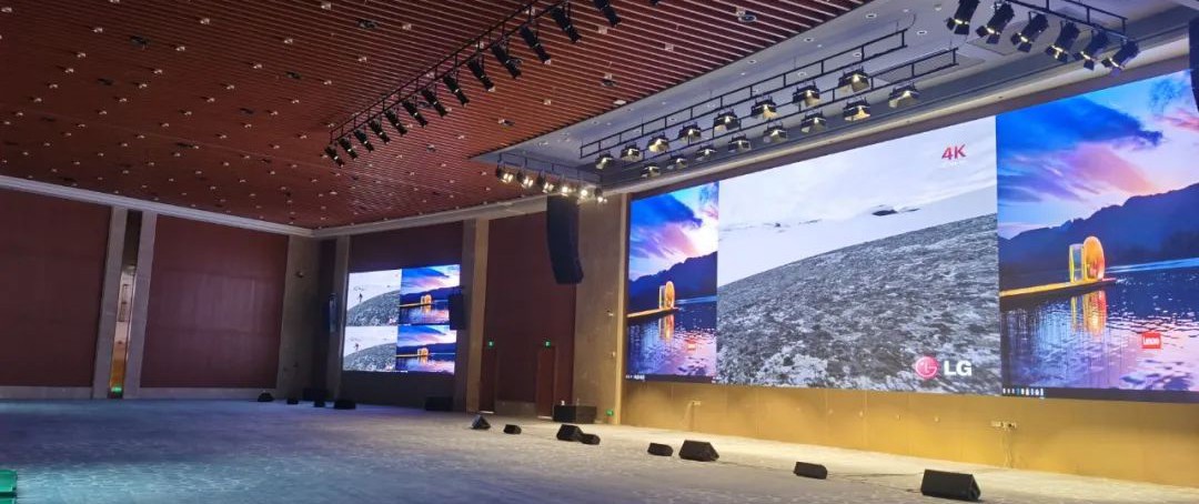 Guangdong Guangzhou Conference Hall