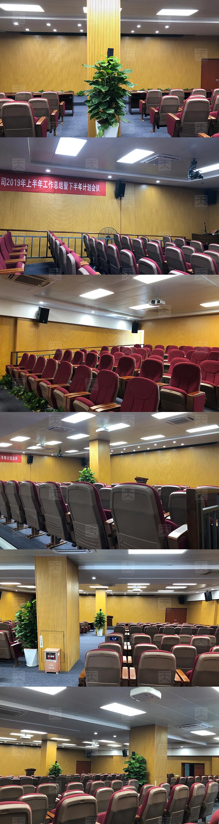 Meeting Room of Fujian Newland Payment Co., Ltd.-1