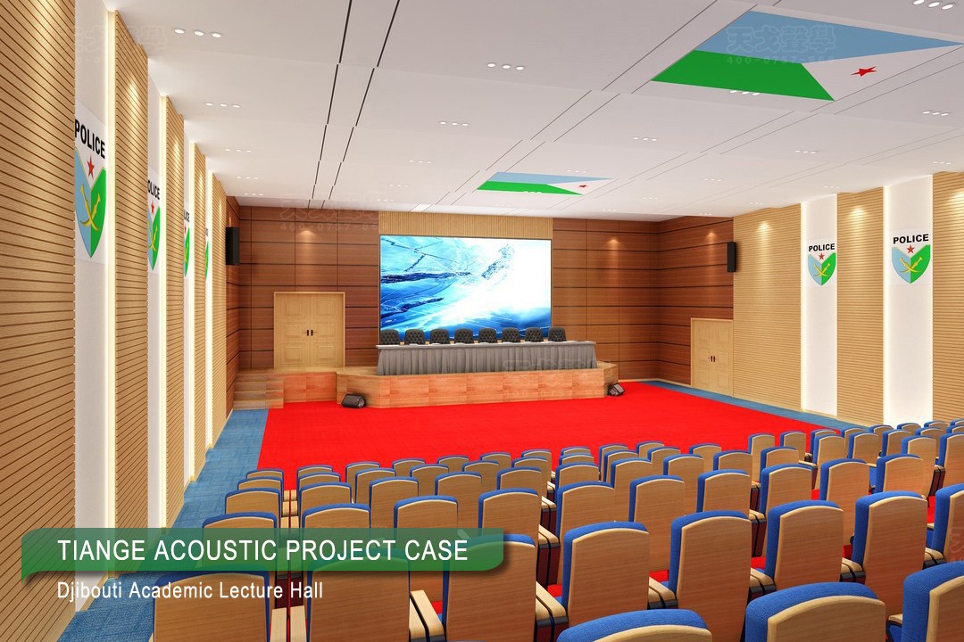 Djibouti Academic Lecture Hall-1