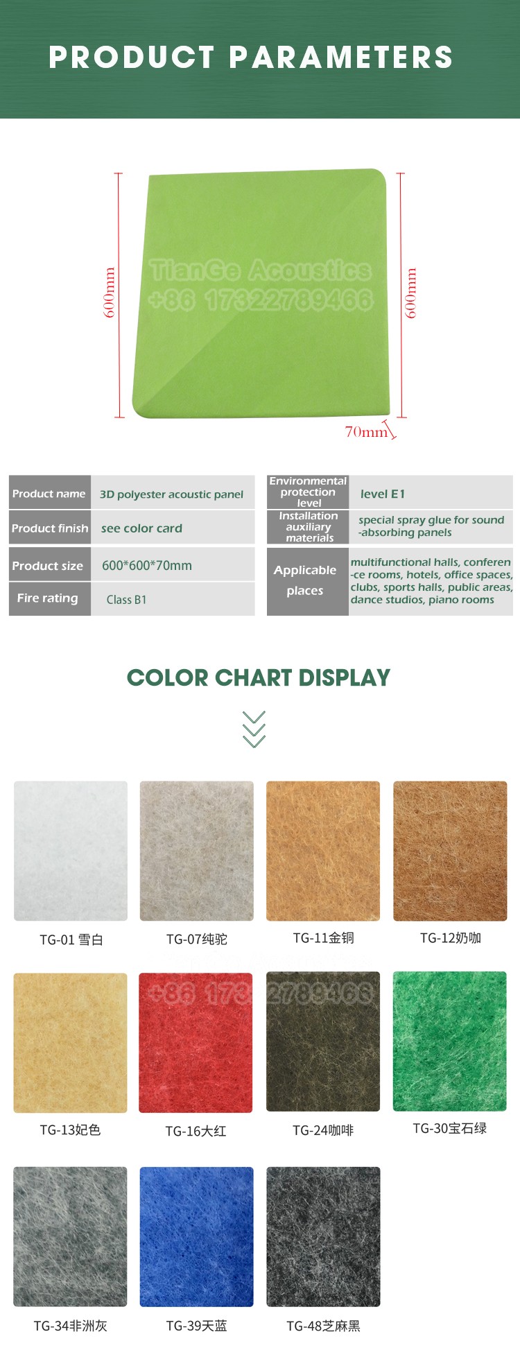 3D Crease Acoustic Wall Panels-6