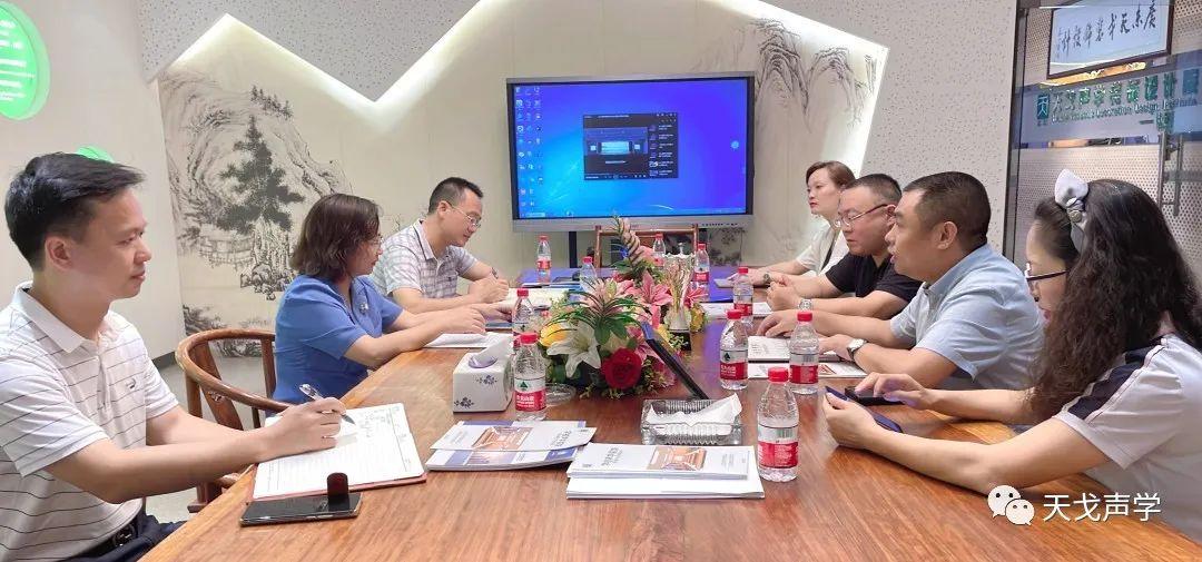 Leaders from Lishui Town visited TianGe Acoustic for research purposes-3