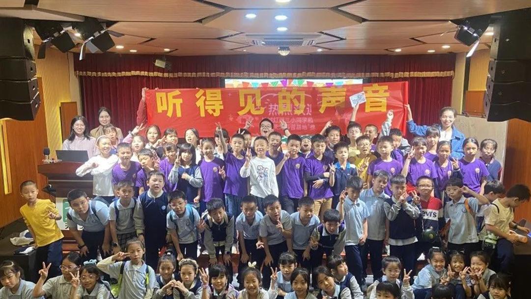 Students from Denghu Primary School in Guicheng Visited TianGe Acoustic