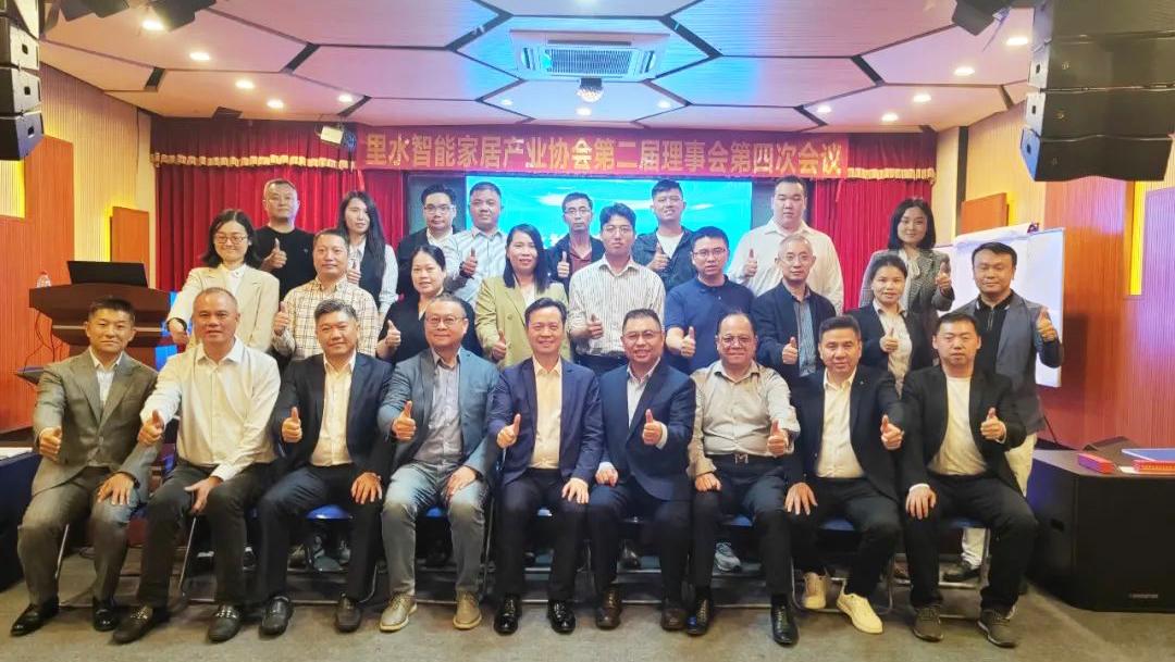 Lishui Smart Home Association Visits TianGe Acoustic Group