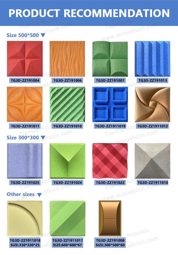 3D Square PET Acoustic Panel-3