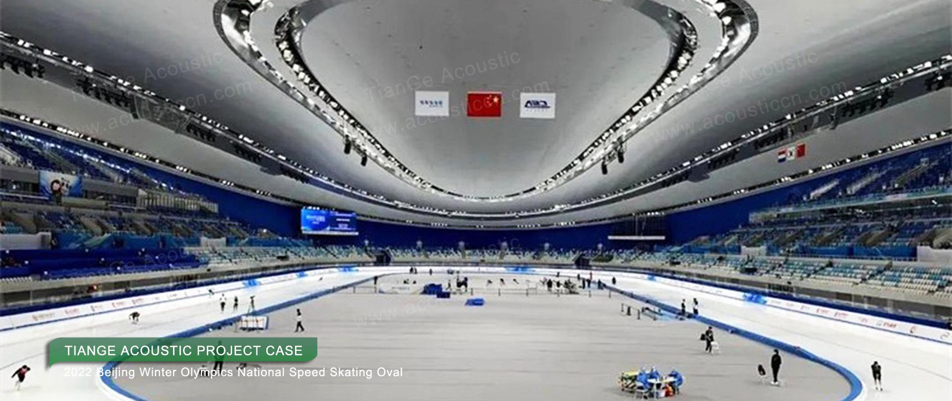 2022 Beijing Winter Olympics National Speed Skating Oval