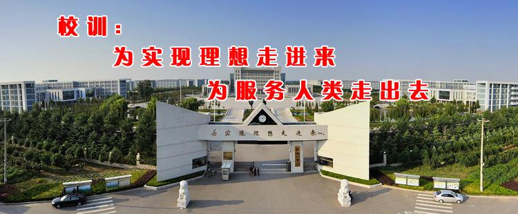 Shandong Zhucheng No1 Middle School Gymnasium