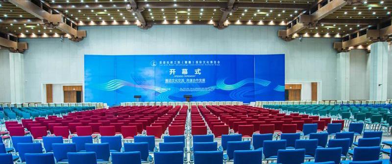 Dunhuang International Convention and Exhibition Center