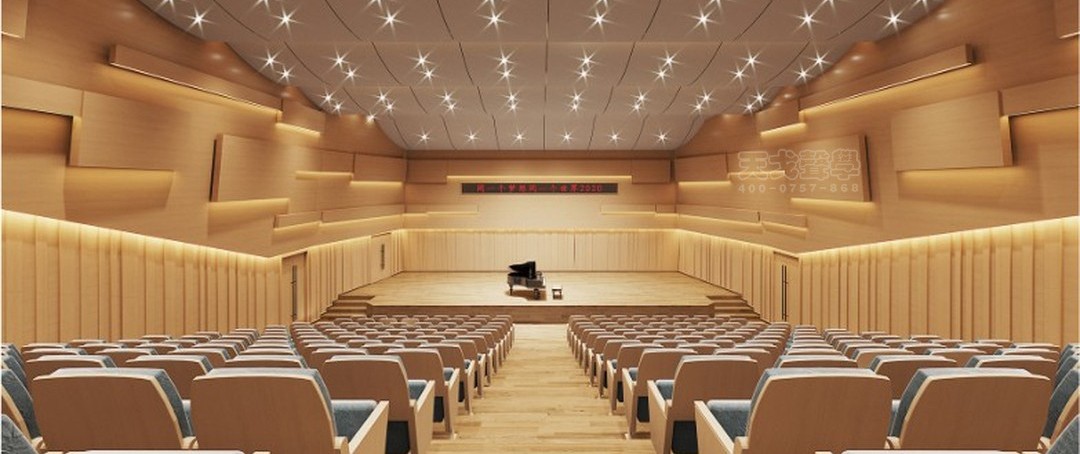 Hunan Shaoyang College Concert Hall