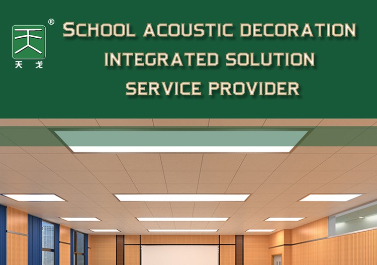 School Acoustic Design Plan