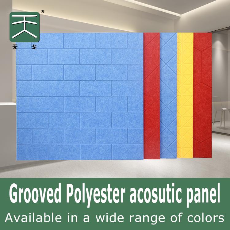 Grooved Polyester acoustic panel